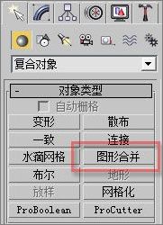 3DS Max教程:制作血精灵盗贼