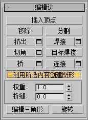 3DS Max教程:制作血精灵盗贼