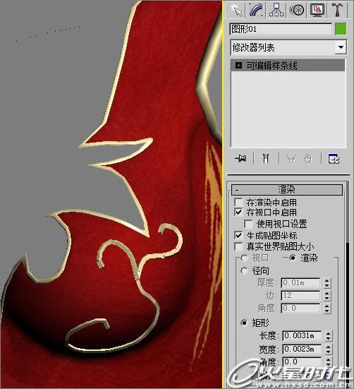 3DS Max教程:制作血精灵盗贼