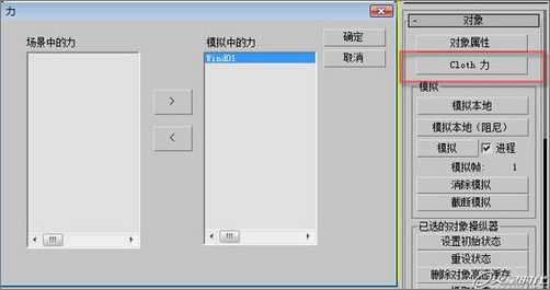 3DS Max教程:制作血精灵盗贼
