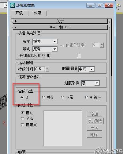 3DS Max教程:制作血精灵盗贼