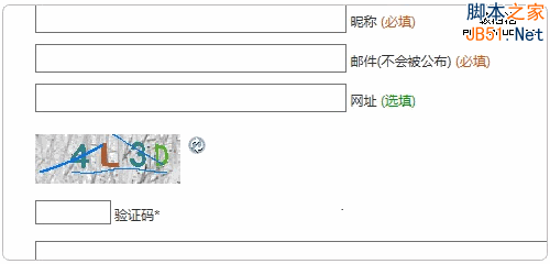 Wordpress SI CAPTCHA验证码插件