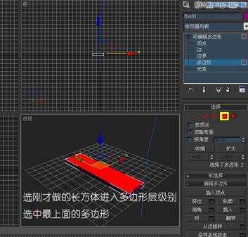 3DsMAX教程:造型设计匕首_脚本之家转载