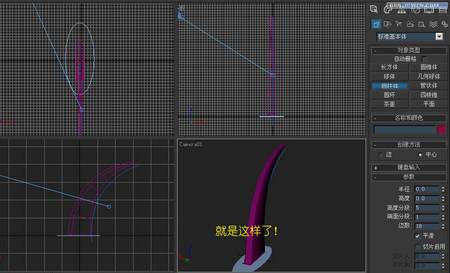3DsMAX教程:造型设计匕首_脚本之家转载