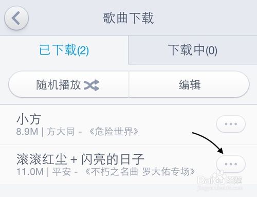 iOS8铃声怎么设置，iOS8铃声下载