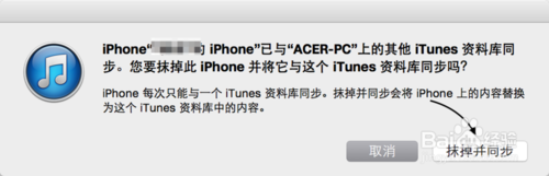 iOS8铃声怎么设置，iOS8铃声下载
