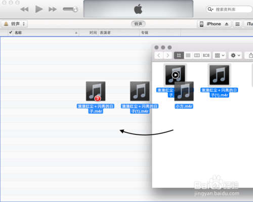 iOS8铃声怎么设置，iOS8铃声下载