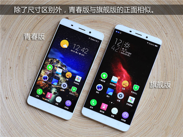 新旗舰还差小米5!奇酷/荣耀7i/魅族MX5对比评测