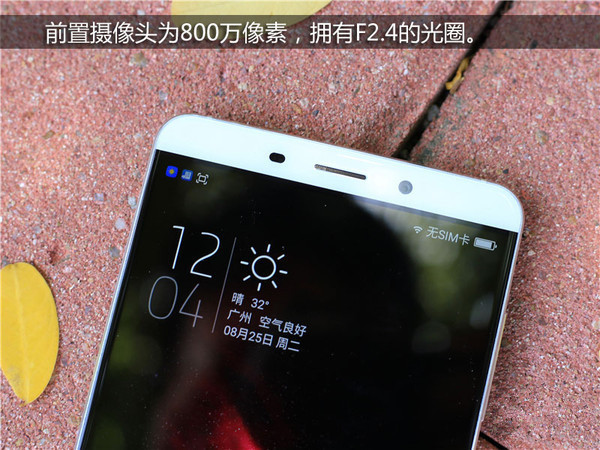 新旗舰还差小米5!奇酷/荣耀7i/魅族MX5对比评测