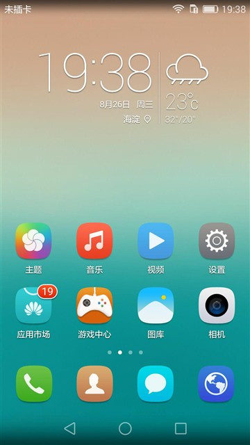 新旗舰还差小米5!奇酷/荣耀7i/魅族MX5对比评测