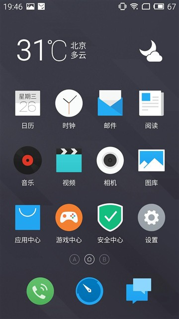 新旗舰还差小米5!奇酷/荣耀7i/魅族MX5对比评测