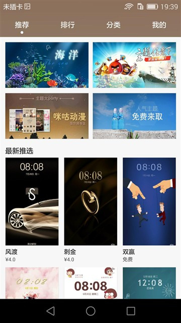 新旗舰还差小米5!奇酷/荣耀7i/魅族MX5对比评测