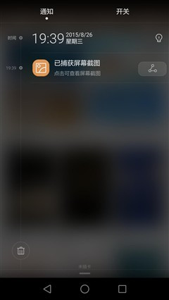 新旗舰还差小米5!奇酷/荣耀7i/魅族MX5对比评测