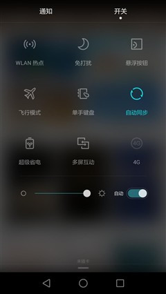 新旗舰还差小米5!奇酷/荣耀7i/魅族MX5对比评测