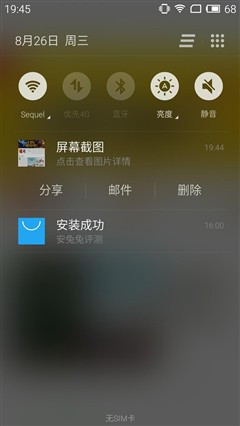 新旗舰还差小米5!奇酷/荣耀7i/魅族MX5对比评测