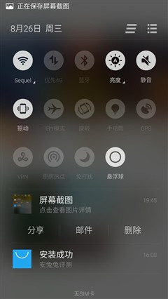 新旗舰还差小米5!奇酷/荣耀7i/魅族MX5对比评测