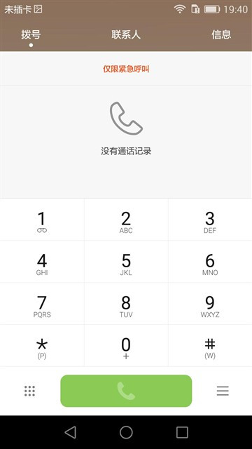 新旗舰还差小米5!奇酷/荣耀7i/魅族MX5对比评测