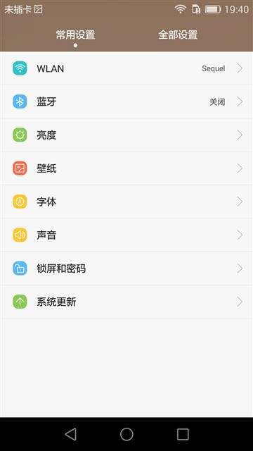 新旗舰还差小米5!奇酷/荣耀7i/魅族MX5对比评测