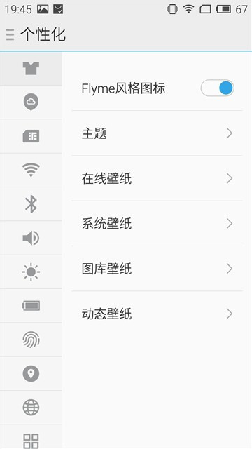新旗舰还差小米5!奇酷/荣耀7i/魅族MX5对比评测