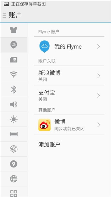 新旗舰还差小米5!奇酷/荣耀7i/魅族MX5对比评测