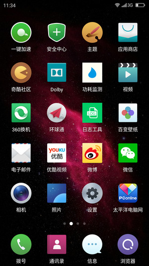 新旗舰还差小米5!奇酷/荣耀7i/魅族MX5对比评测