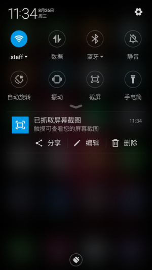 新旗舰还差小米5!奇酷/荣耀7i/魅族MX5对比评测