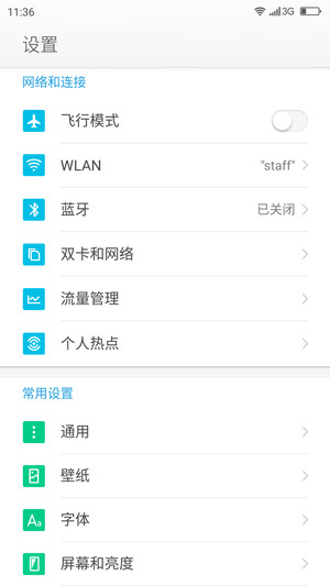 新旗舰还差小米5!奇酷/荣耀7i/魅族MX5对比评测