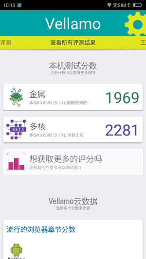 新旗舰还差小米5!奇酷/荣耀7i/魅族MX5对比评测