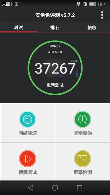 新旗舰还差小米5!奇酷/荣耀7i/魅族MX5对比评测