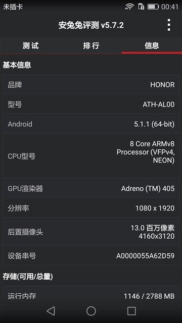 新旗舰还差小米5!奇酷/荣耀7i/魅族MX5对比评测