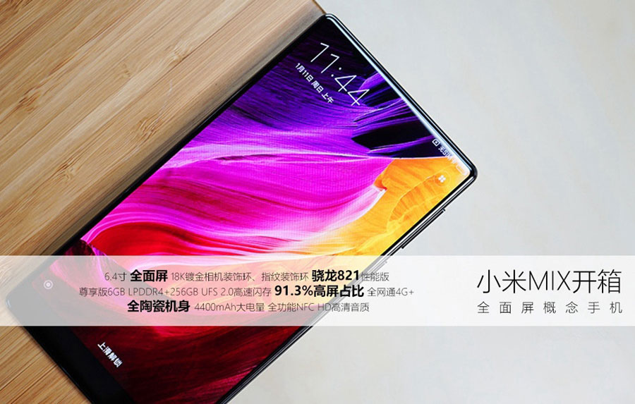 小米Note2做工如何 小米Note2拆机图解(2/21)