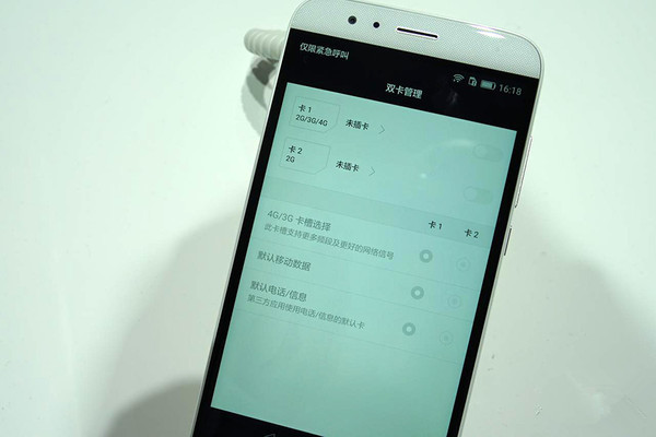 华为G7 Plus 华为G7 Plus