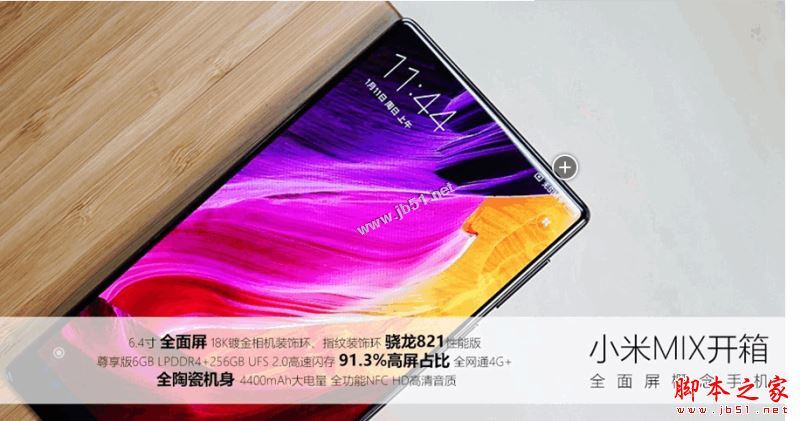 小米Note2内部做工怎么样？小米Note2手机拆机详细评测图解