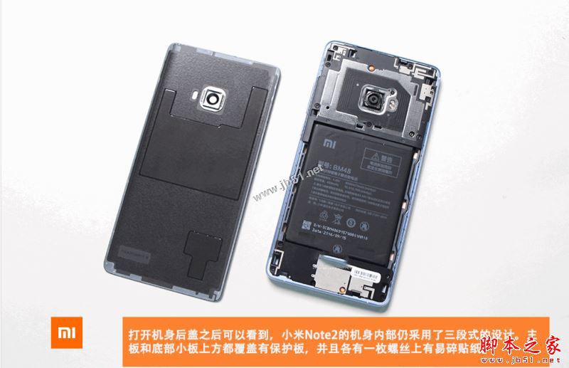 小米Note2内部做工怎么样？小米Note2手机拆机详细评测图解