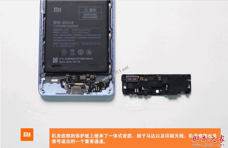 小米Note2内部做工怎么样？小米Note2手机拆机详细评测图解