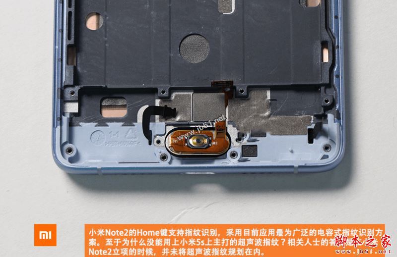 小米Note2内部做工怎么样？小米Note2手机拆机详细评测图解
