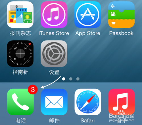 iOS8阻止来电号码，苹果iOS8怎么设置黑名单