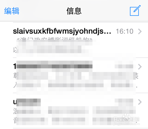 iOS8阻止来电号码，苹果iOS8怎么设置黑名单