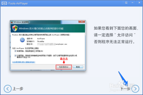 iPhone怎么录制游戏视频