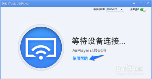 iPhone怎么录制游戏视频