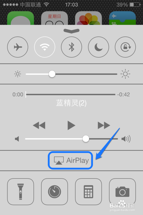 iPhone怎么录制游戏视频