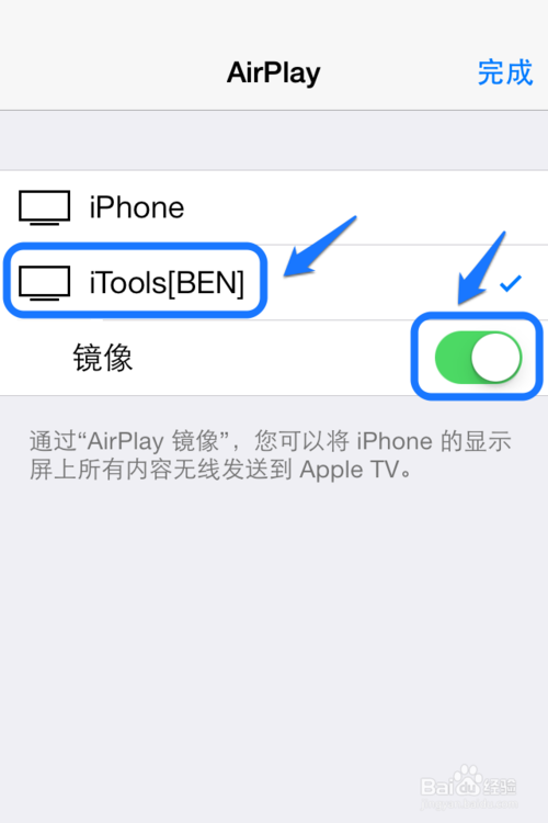 iPhone怎么录制游戏视频