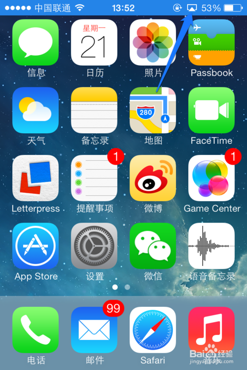 iPhone怎么录制游戏视频