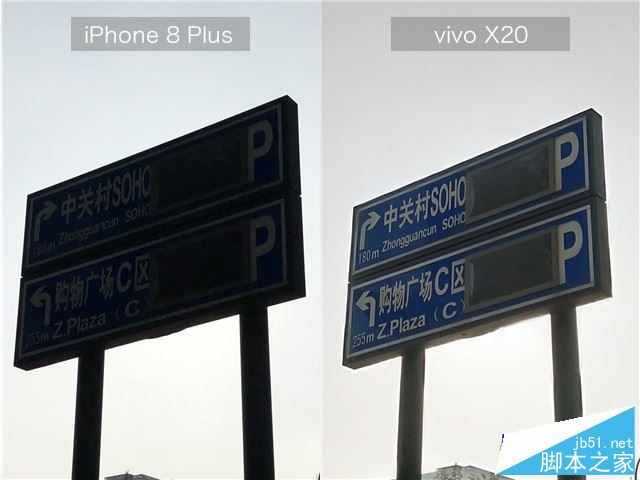 vivo X20和iPhone8 Plus哪个值得买?苹果8 plus与vivo X20全面深度评测图解