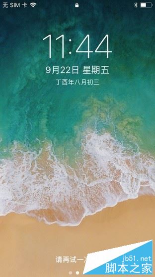 vivo X20和iPhone8 Plus哪个值得买?苹果8 plus与vivo X20全面深度评测图解