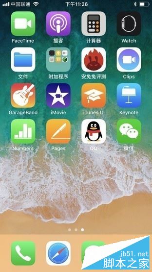vivo X20和iPhone8 Plus哪个值得买?苹果8 plus与vivo X20全面深度评测图解