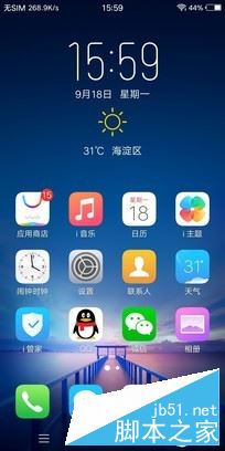 vivo X20和iPhone8 Plus哪个值得买?苹果8 plus与vivo X20全面深度评测图解