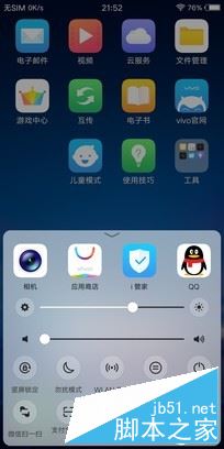 vivo X20和iPhone8 Plus哪个值得买?苹果8 plus与vivo X20全面深度评测图解