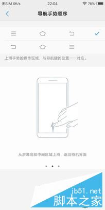 vivo X20和iPhone8 Plus哪个值得买?苹果8 plus与vivo X20全面深度评测图解