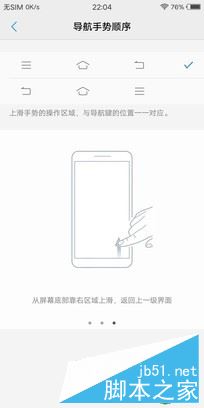 vivo X20和iPhone8 Plus哪个值得买?苹果8 plus与vivo X20全面深度评测图解